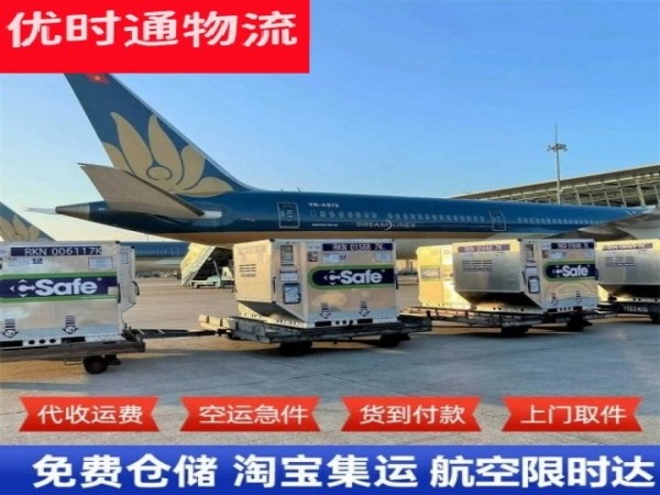 惠来到丹麦空运加急专线